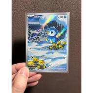 [Pokemon Card] Pikachu (AR Level)