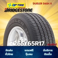 ยาง 265/65R17 BRIDGESTONE DUELER D684 II ราคาต่อเส้น  ปี 2025