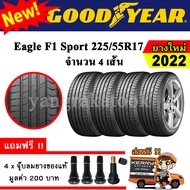 ยางรถยนต์ ขอบ17 GOODYEAR 225/55R17 รุ่น Eagle F1 Sport (4 เส้น) ยางใหม่ปี 2022