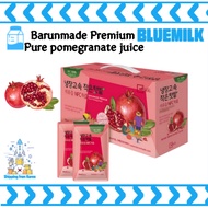 Barun Made Korean pure pomegranate juice, nutritious pomegranate juice that replenishes energy ( 70ml x 30 packs)