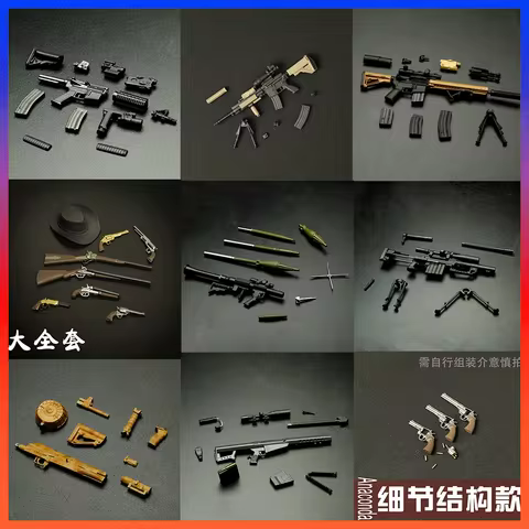 1/12 Soldier Special Forces Weapon Props MK18 HKm27 p38 RPG RPK-16 M82A1 M200 Anaconda Gun Model For