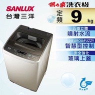 【台灣三洋SANLUX】9KG單槽洗衣機ASW-96HTB(含基本安裝+舊機回收)