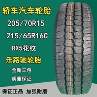 Leluchi car tire 205/70R15 215/70R16C car tire RX5 pattern