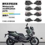 Suitable for Shengshi 368G 368K Modified Handle Guard Hand Guard Windproof Windshield Hand Guard Win
