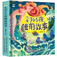 Sách - câu chuyện kể tiếng trung có pinyin audio luyện nghe- KTBOOKS