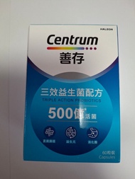半價出售~全新Centrum 善存 三效益生菌配方 60粒