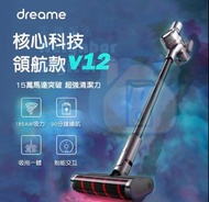 實體門市發售🔥特價🔥小米有品 追覓 DREAME V12 家用無線除螨吸塵機