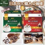 日本UCC職人の珈琲系列掛耳式滴漏咖啡 18杯