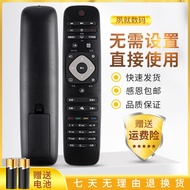 Su is Suitable for Philips 40PFF5459/T3 43/58/65PFF5459/T3 Smart LCD TV Remote Control Review