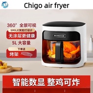Yanyuan Premium Product Chigo/Chigo 5L Air Fryer Household Large-Capacity Panoramic Visual Smart Digital Display Oil-Free Multi-Function Oven &amp; Chigo/Chigo 5L Air Fryer Household Large-Capacity Panoramic Visible Smart