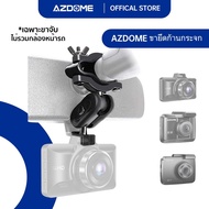 AZDOME Car Camera Mount Set With Rearview Mirror Can Be Used With M17 PRO GS63H M560