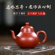 Yixing กาน้ำชาดินเผาแร่ดิบความจุขนาดเล็กกาน้ำชาจากกาน้ำชาดินเหนียวสีม่วง Yixing กาน้ำชาชาต้าหงเผาแร่