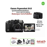 Canon Powershot G12 camera 10MP HD 5X lens f2.8 Macro 1cm กล้องดิจิตอลคอมแพคโปร RAW JPEG ไม่ธรรมดา ม