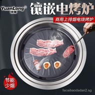 [100%authentic]Korean-Style Commercial Electric Oven Electric Baking Pan Energy-Saving Barbecue Oven Smoke-Free Non-Stick Electric Oven Self-Service round Oven Free Shipping