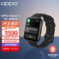 OPPO Watch 3 铂黑 全智能手表 男女运动手表 电话手表 血氧心率监测 适用iOS安卓鸿蒙手机系统 eSIM通信