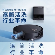 Kowals Sweeping Robot X8 PRO PLUS AI Duplo Automatic Sweeping Mopping Double-Laminated Roller Live W