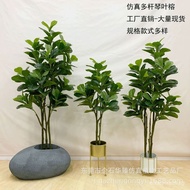 Artificial Fiddle Leaf Fig Round Leaf Ficus Indoor Green Plant Living Room Floor Decoration Artifici