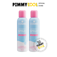 ส่งฟรี ✅ Cosmic คอสมิค [2 ขวด] มูสกำจัดขน ขนรักแร้ ขนน้องสาว ขนาด100 ml