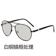 Toad Glasses Polarized Color-changing Sunglasses Men's Sunglasses Driving Driving Glasses Sunglasses