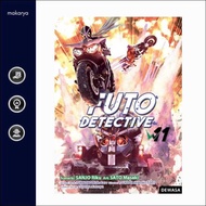 Akasha: Futo Detective 11