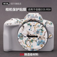 Suitable for CANON CANON eos r50 Camera Protective Film eos r50 Sticker All-Inclusive 3M