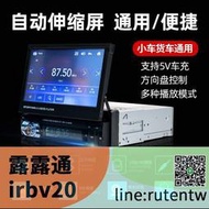 現貨下殺 ??汽車音響主機7寸汽車伸縮屏 汽車DVD 導航通用車載MP5播放器 MP3插卡收音機 汽車音響CD主機