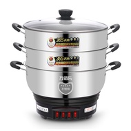 🥕QQ Multi-Functional Household Electric Cooker Thickened Stainless Steel Cooking Integrated Pot Electric Cooking Pot Hot