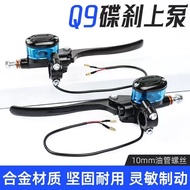 Q9Upper Pump Electric Scooter Scooter Disc Brake Upper Pump Assembly Q9Disc Brake Master Cylinder