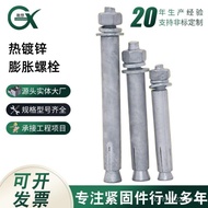 Expansion Screws with Hot-Dip Galvanized Coating, Hot-Dip Galvanized Expansion Tubes, Expansion Bolt