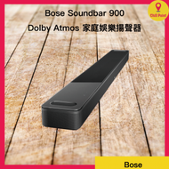 BOSE - Bose 家庭娛樂揚聲器 900 （黑色）