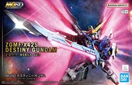 全新 Bandai - MGSD Master Grade SD 組裝模型- 命運高達《機動戰士高達SEED DESTINY》Destiny Gundam