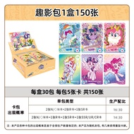 Card Tour Pony Fun Shadow Pack Card CR Card CR Card Tour Pony Fun Shadow Pack Card CR Card Tour Pony
