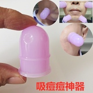 Facial Acne Suction Acne Handy Tool Acne Blood Cupping Expelling Bruises Cupping Pussy Cupping Scrap