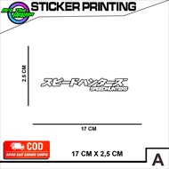 Sticker Printing Sp d Hunt r 001-Sticker Printing artthadesign