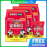 Samyang | Samyang Popeye 4-Pack 288g X 3 Units