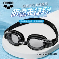 แว่นดำน้ำแบบมีกรอบใหญ่สำหรับเด็ก Arena AGL5100JE ป้องกันฝ้าสำหรับฝึกซ้อมและเล่นน้ำสำหรับเด็กชายและเด