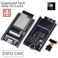 [Huandao Technology] ESP32 CAM With Camera ESP32-WROVER-DEV Development Board With OV2640 ESP32 Vers