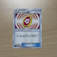 (046/050 U) TRAINER’S 日版 Pokemon Card 寵物小精靈 遊戲卡 - 道具