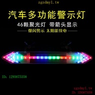 2JL6 New Solar Strobe Light Universal Decorative Light Solar Anti-Tracking LED Light Bar Double Arro