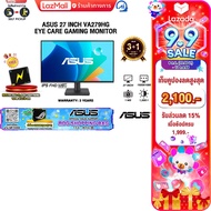 [เก็บคูปองลดสูงสุด 2100.-][ผ่อน 0% 3 ด.]ASUS 27 INCH VA279HG EYE CARE GAMING MONITOR (IPS FHD/120Hz)