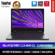 Lenovo Laptop ThinkPad L13 21ABS00B00 Ryzen 7 Windows 10 Pro