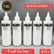 DYNAMIC Tattoo Ink WD1 (White) Original White 1 Imported From USA