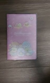 Schedule book