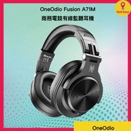 OneOdio Fusion A71M 商務電競有線監聽耳機（黑色）