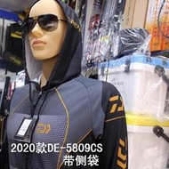 【臺灣現貨】正品達瓦DAIWA20新款男女防曬服戶外速乾透氣連帽防曬衣釣魚服