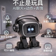 Robot emo Overseas Multilingual Dancing Walking Voice Exchange Dialogue Smart AI Accompanying