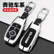 Suitable for Mercedes-Benz A200L Key Cover Class AMG Buckle e350el Male gle350 Buckle cla22 Metal EQ