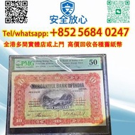 香港有利銀行 1941年10圓 金幣 舊錢幣，紙幣，舊港幣 港紙，人民幣，澳門幣，民國幣，第一二三四套人民幣，紀念鈔，連體鈔，樣版鈔，中國硬幣，長城幣，金幣，硬幣，女皇頭，伍仙 一仙，銀元，銀幣，銅錢