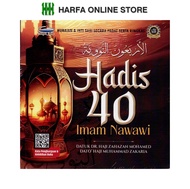 BUKU AGAMA : HADIS 40 IMAM NAWAWI