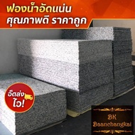 Compressed Sponge Size 135*60 Cm. 1-2 Inches Thick Strong Not Easy To Collapse Foundation Factory Gr